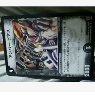 アンバー・ピアス R」の激安通販 | magi