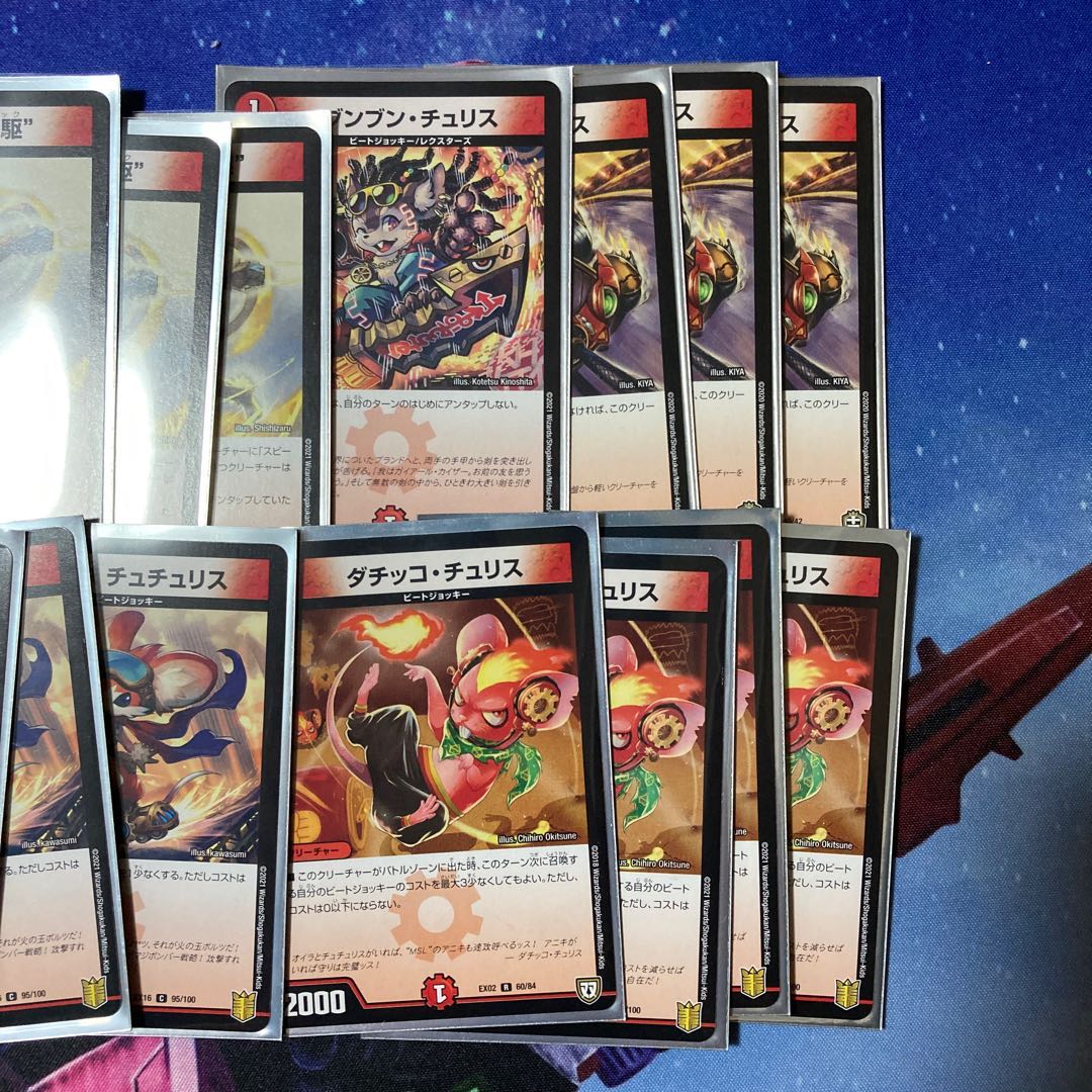 格安構築済デッキ】赤単速攻 我我我ガイアール・ブランドデッキ 1枚の