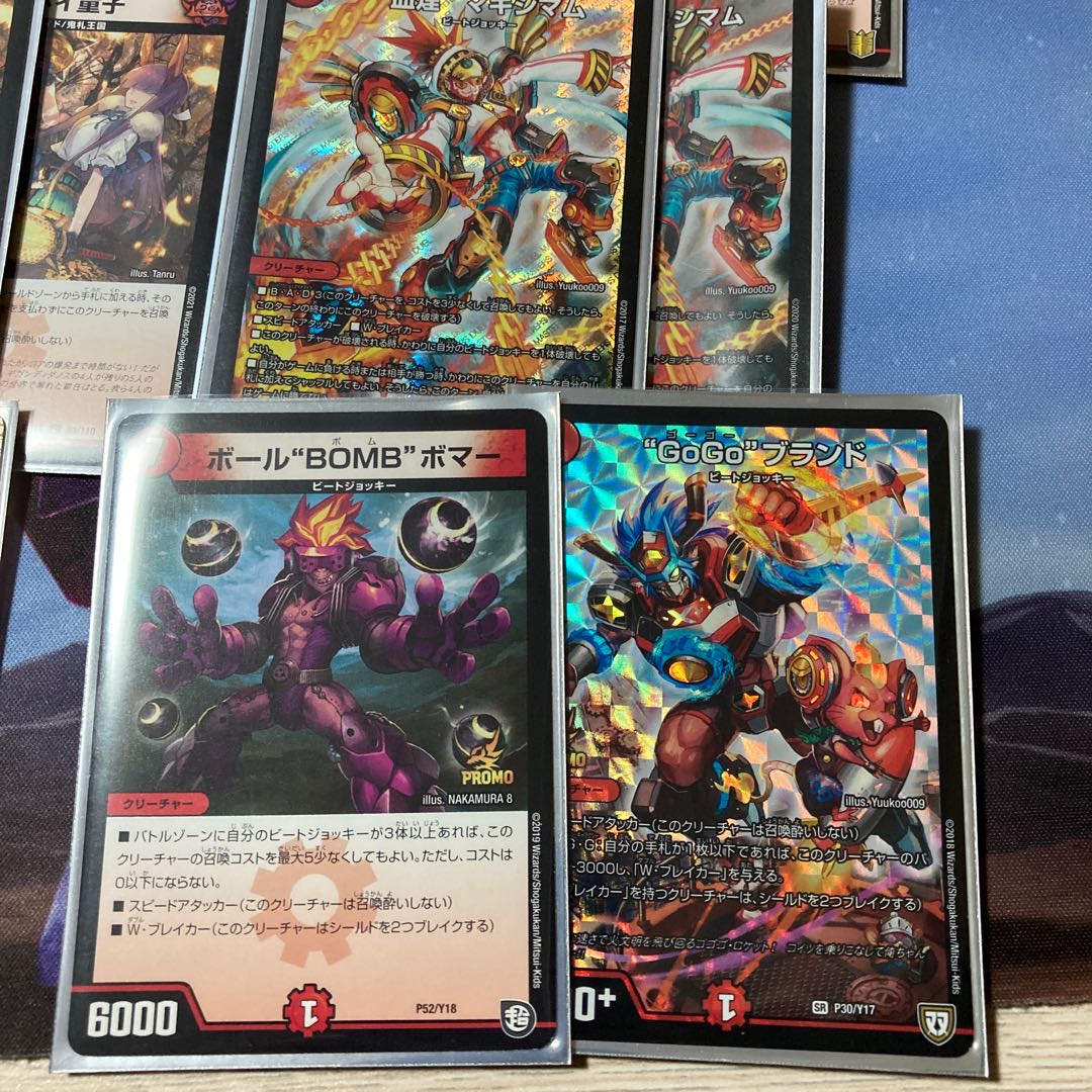 格安構築済デッキ】赤単速攻 我我我ガイアール・ブランドデッキ 1枚の