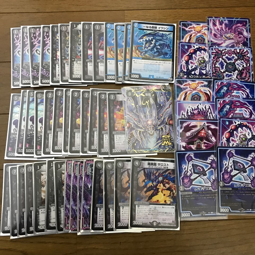 最安値「CS優勝構築デッキ」ゼーロンギャスカ 1枚の通販 プロフィール