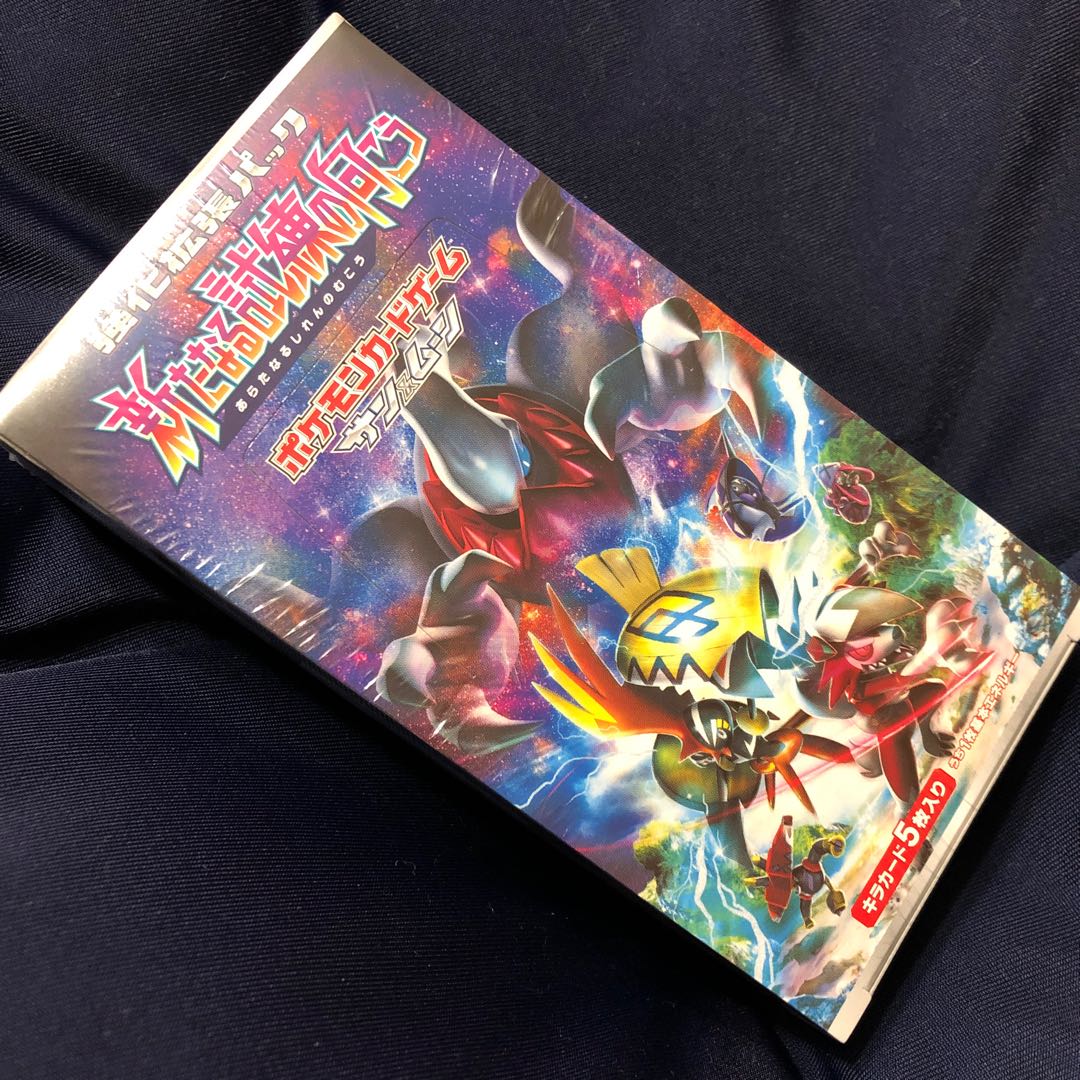 ポケモンカード 新たなる試練の向こう 未開封box 1BOXの通販 まりあな