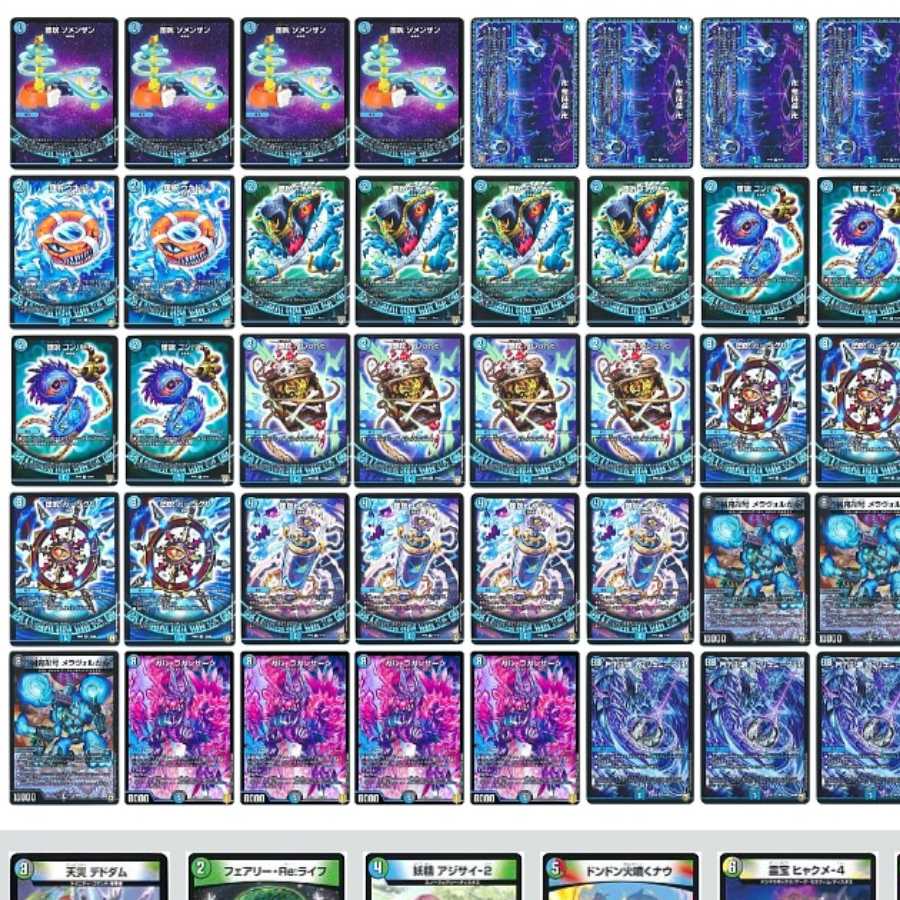 最安値) 青魔道具 1枚の通販 てる（1540616543） | magi