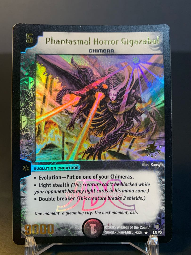 英語版プロモ 超幻獣ドグザバル ② 1枚の通販 きなこロールパン屋さん