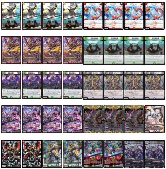 グルメ墓地ソース【40枚】{ver1.0}《デッキ販売》 30枚の通販 カード