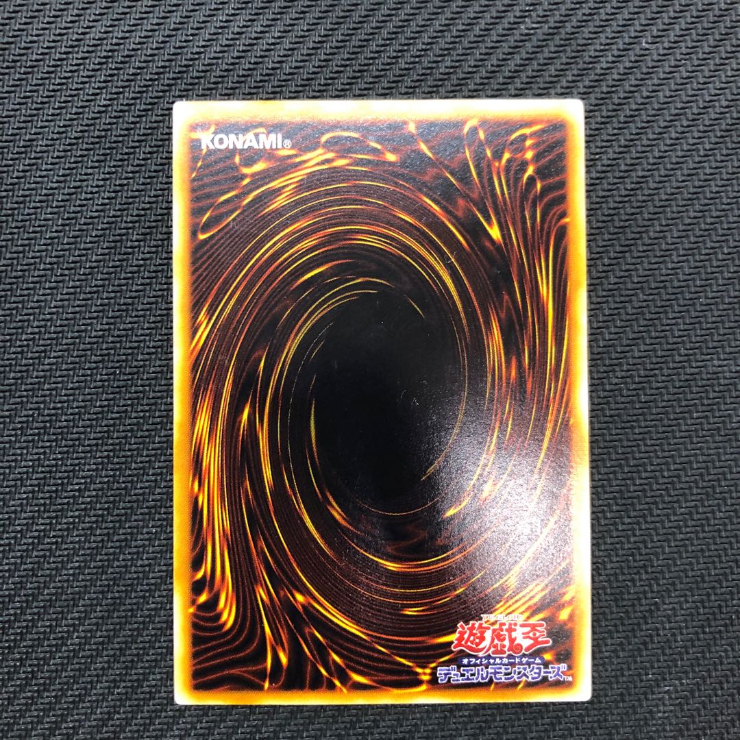 遊戯王 ライトニング・ボルテックス(レリーフ) 1枚の通販 やまだ