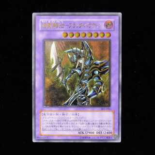 ブラックパラディン レリーフ」の激安通販 | magi