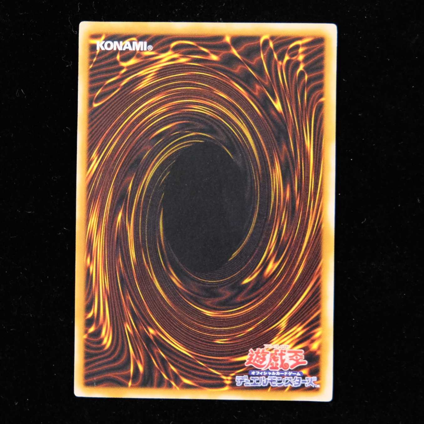 値下中 遊戯王 ブラック・マジシャン アルティメットレア レリーフ