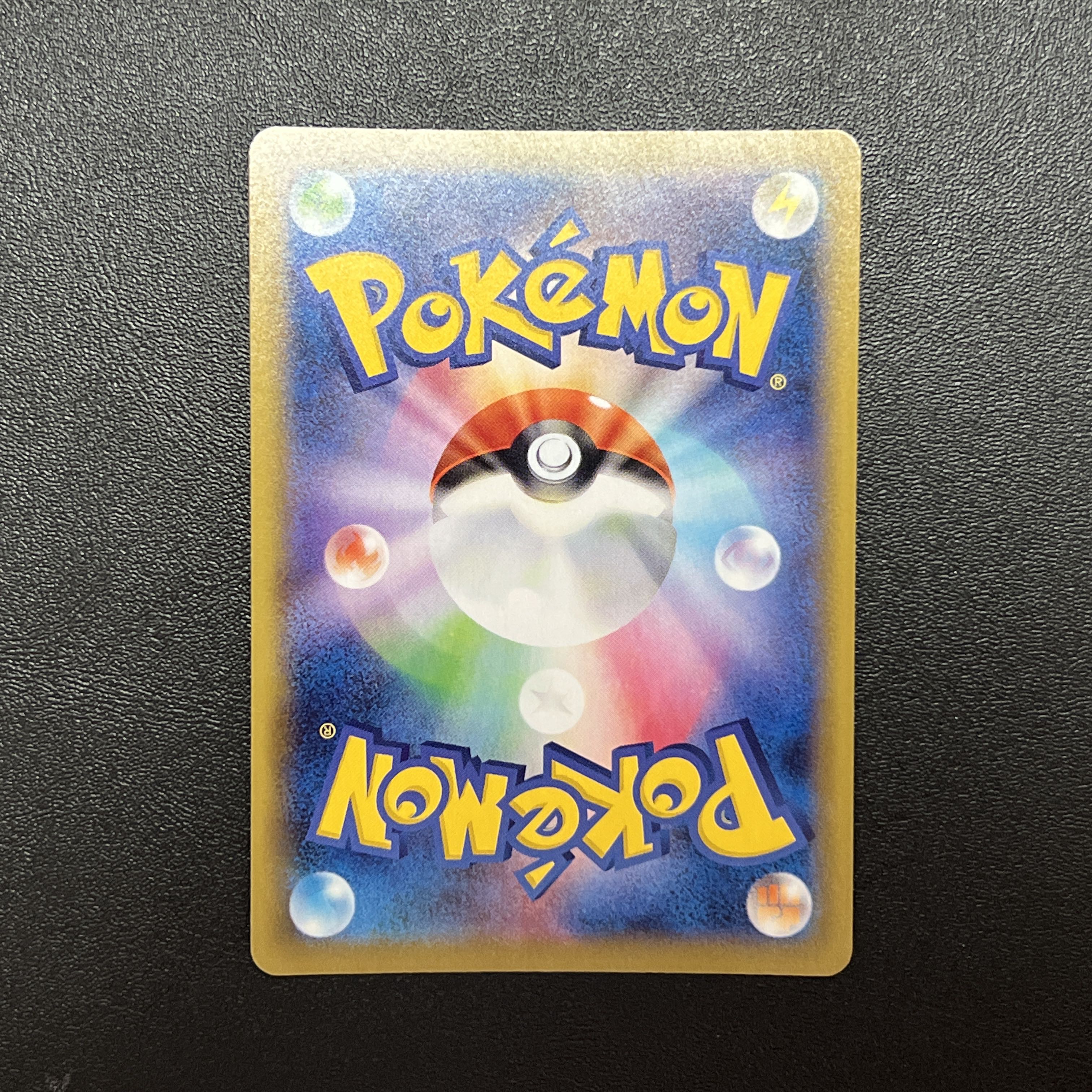 シャンデラVMAX HR エラー ポケモンカード 1枚の通販 おみゆ※購入前