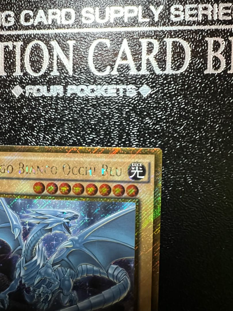 希少 美品 青眼の白龍 イタリア版 ゴールドシークレットレア 1枚の通販