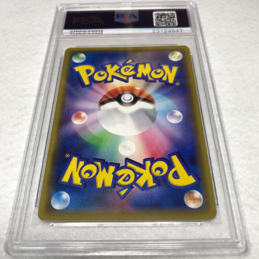 PSA鑑定済み】ポケモンカードピカチュウ CHR PSA9 1枚の通販 カード
