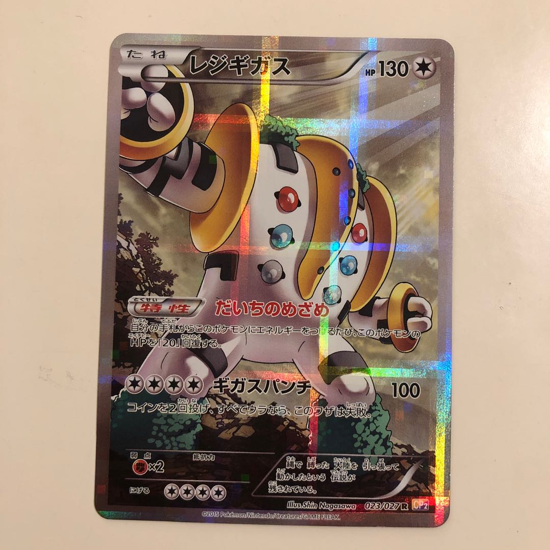 レジギガス 伝説キラコレクションCP2 1枚の通販 BungBung（1211543242