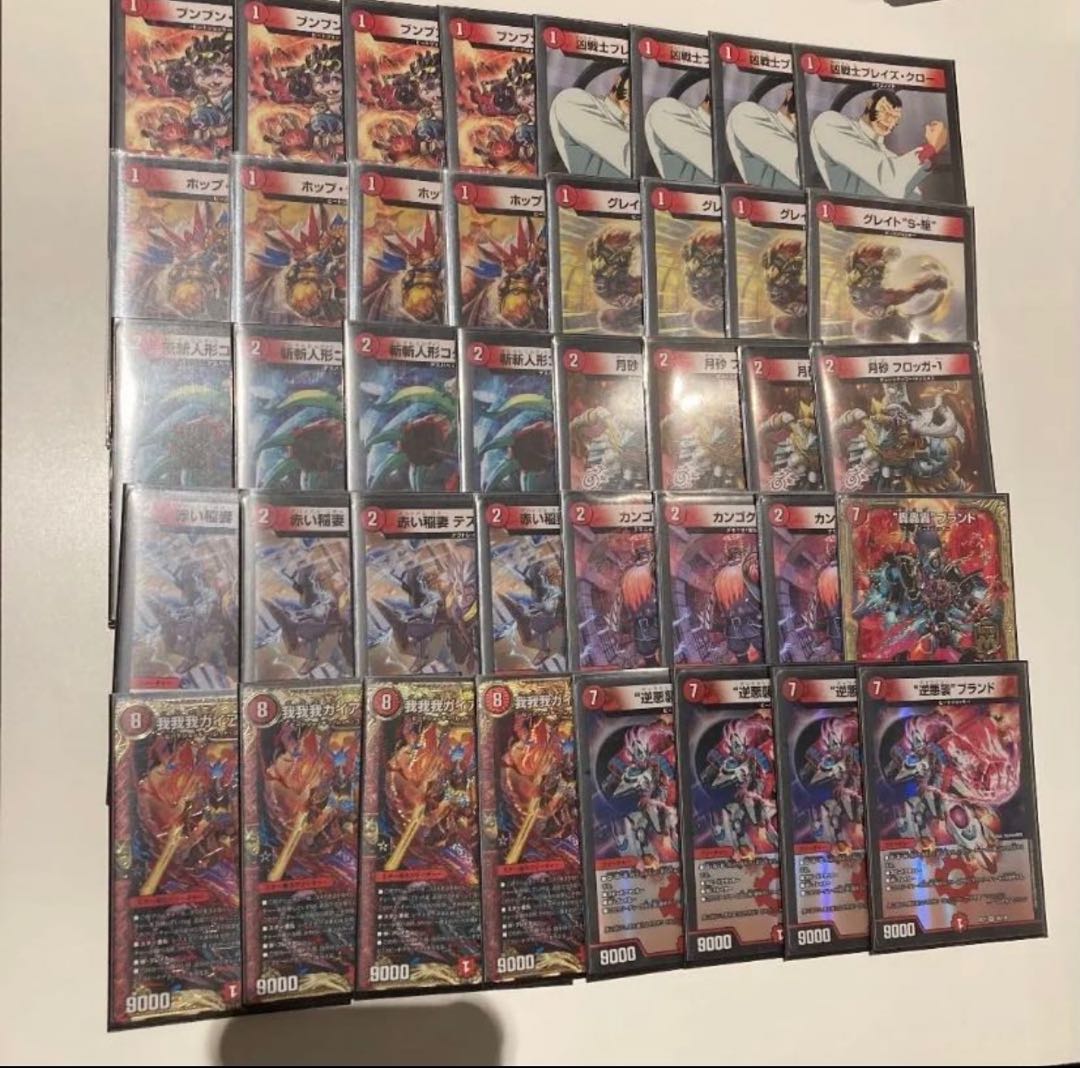 CS優勝構築 赤単我我我 1枚の通販 サラダ/プロフィール読んでください