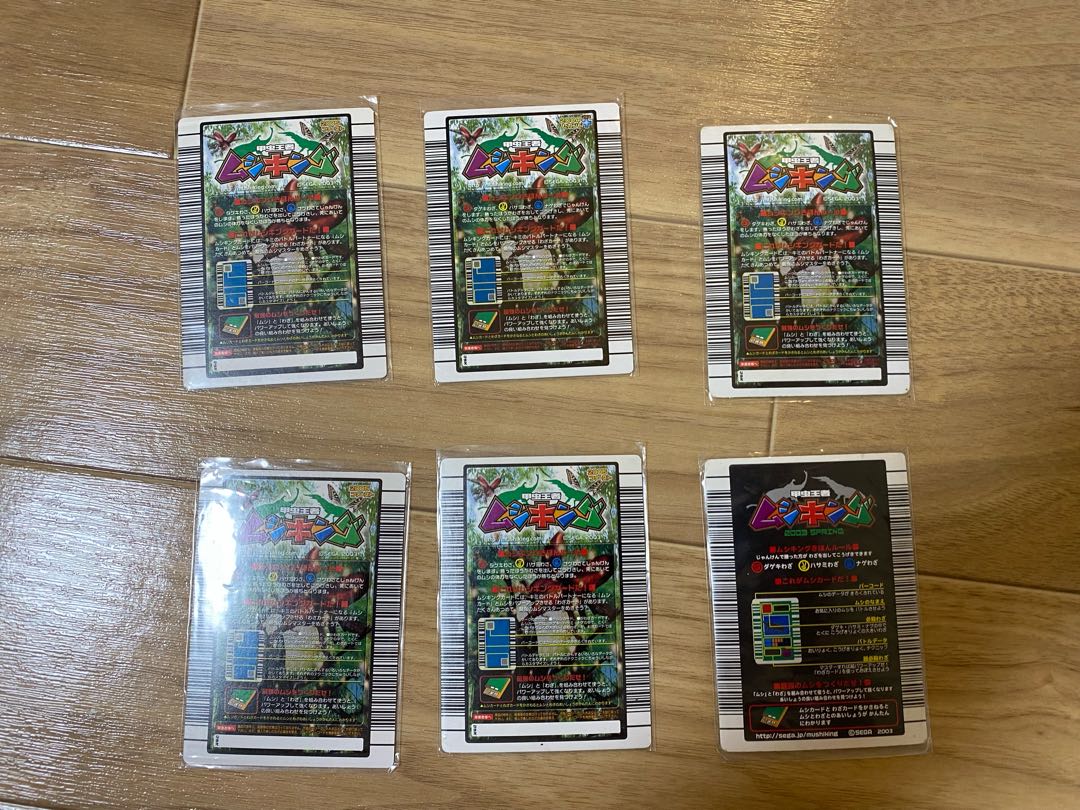 ムシキング 160 まとめ売り 1枚の通販 514864879（1356789634） | magi