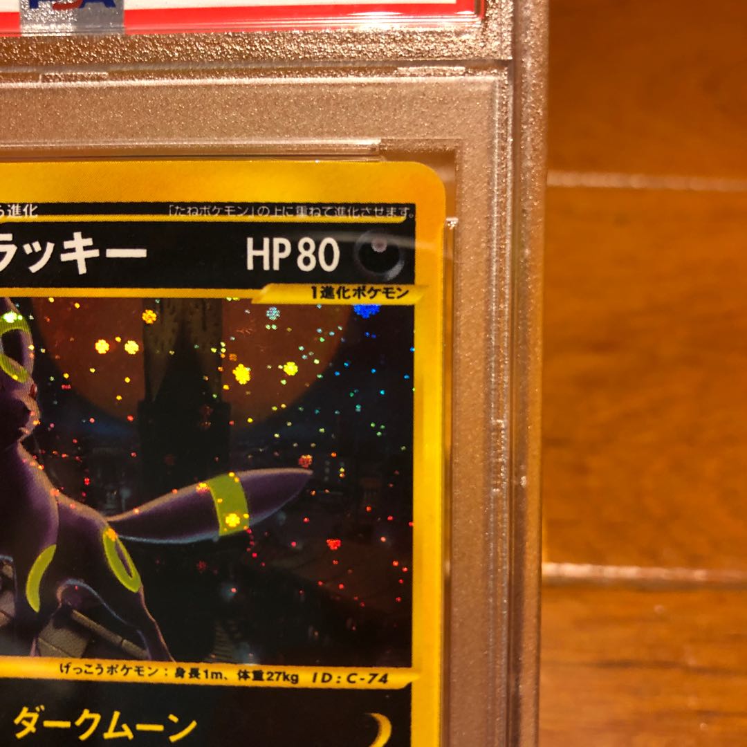 ブラッキー(eカード/1ED) {068/092} 1枚の通販 ゆーくん（1562078370