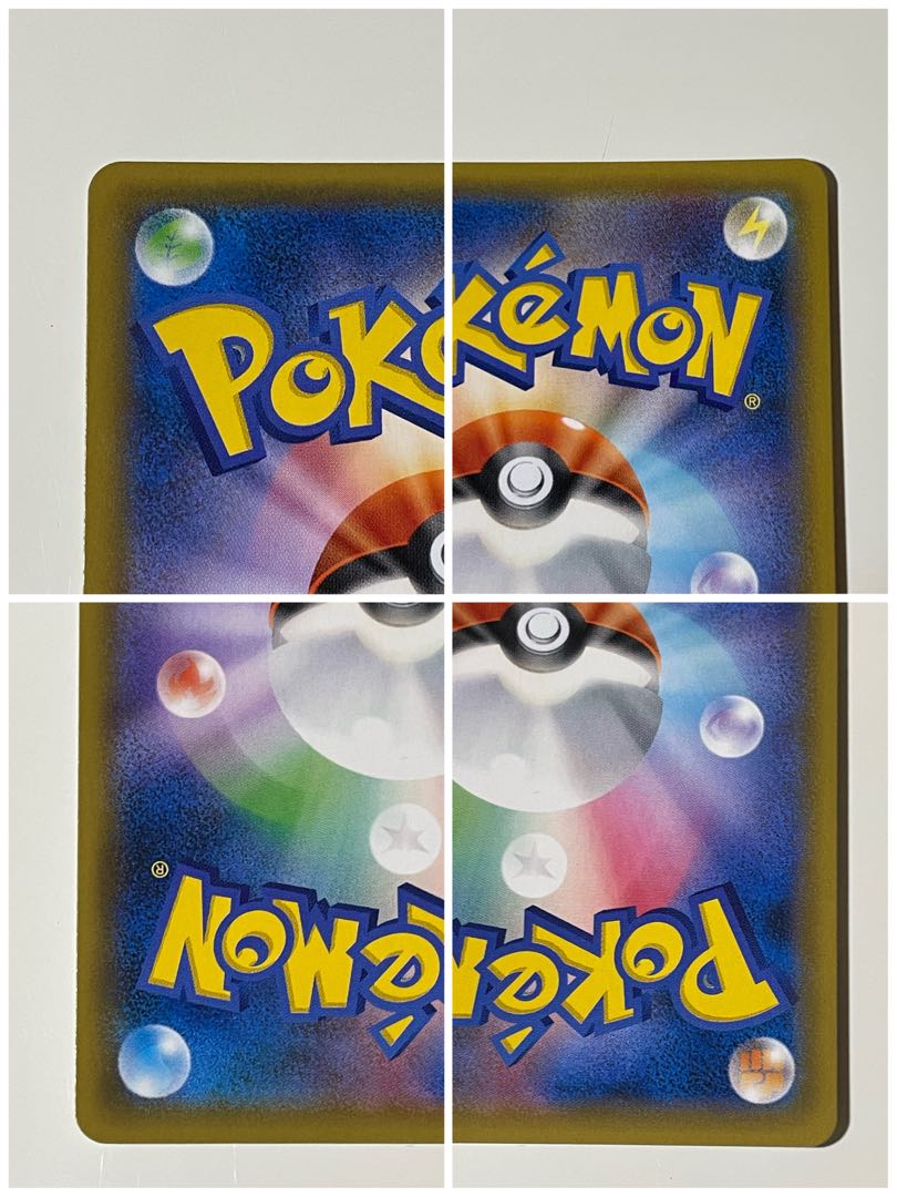 美品】ポケモンカード ひかるレックウザ 色違い【追跡配送】 1枚の通販