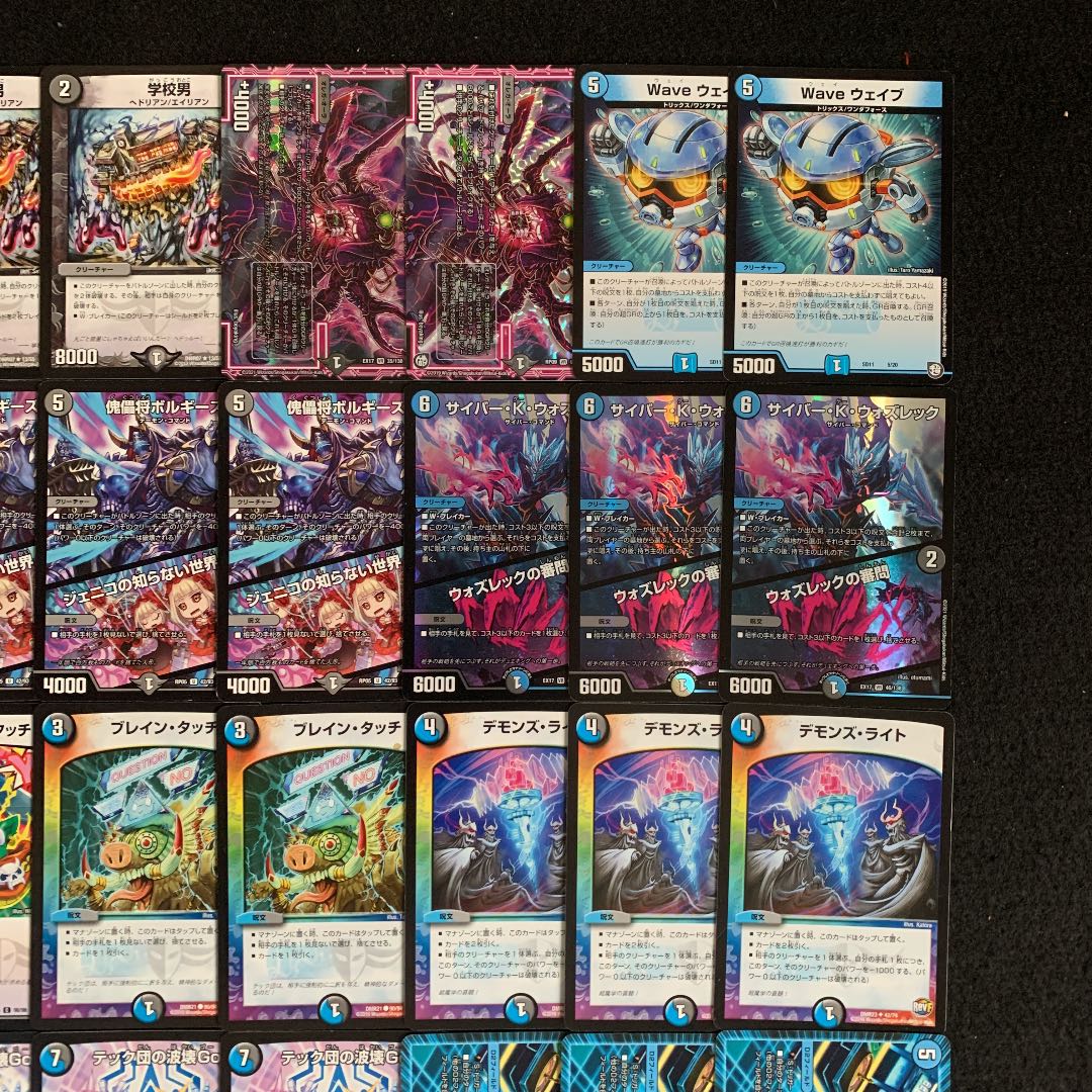 デュエマ No.309 ガチ構築 青黒ハンデス デッキ40枚＋GR12枚 30枚の