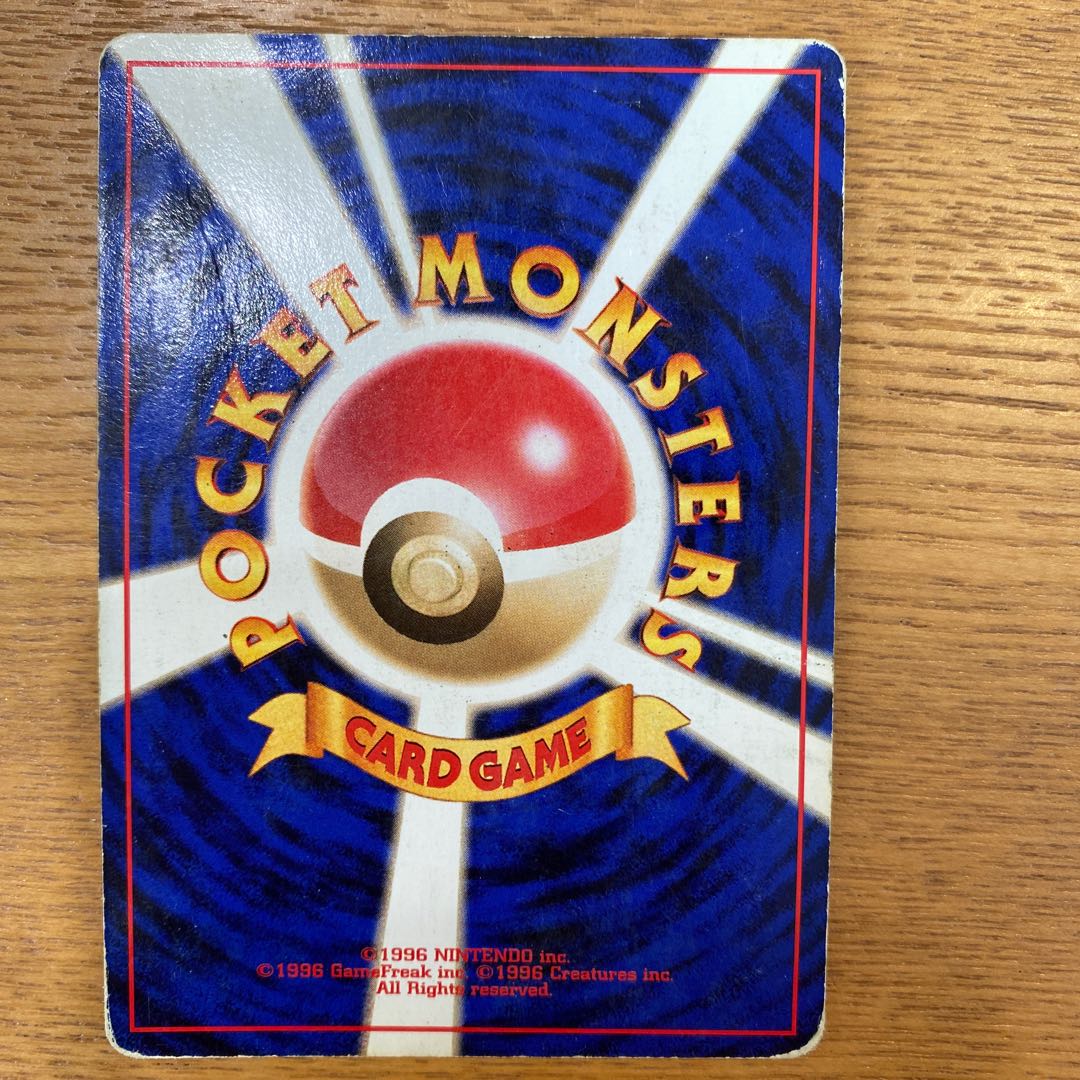 ポケモンカード旧裏 レディバ 1枚の通販 yuta（2004889133） | magi