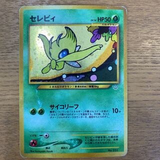 ポケモンカード旧裏 セレビィ 1枚の通販 yuta（1553012282） | magi