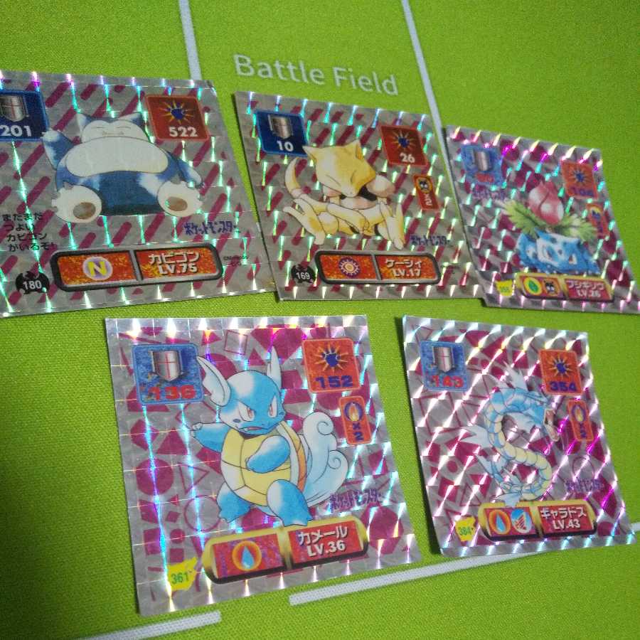 希少)アマダ ポケモンシール ギャラドス他 1枚の通販 Start