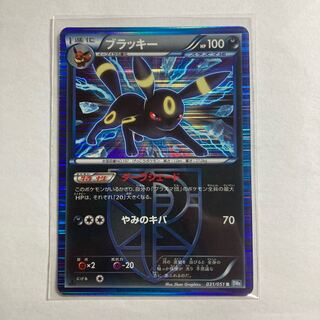 ブラッキープラズマ団1st1ed 1枚の通販 mogi公式ポケカのセジュン