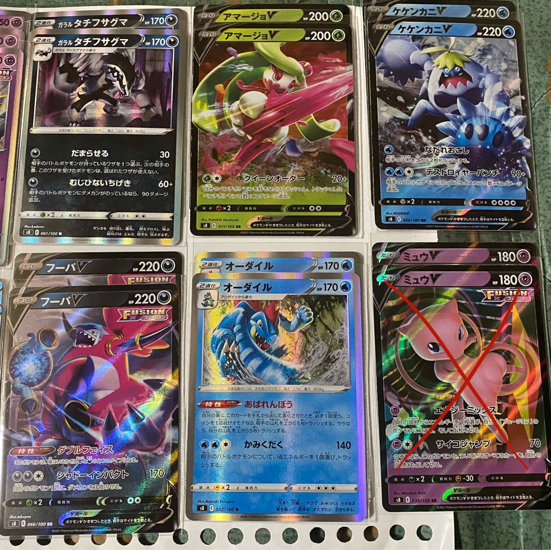 ポケモンカード まとめ売り 1枚の通販 3311595（340343814） | magi