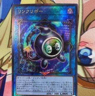 リンクリボー レリーフ 1枚の通販 まっしゅ（1400642348） | magi