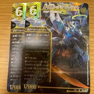 轟く覚醒 レッドゾーン・バスター｜蒼き覚醒 ドギラゴンX 2枚セット 2