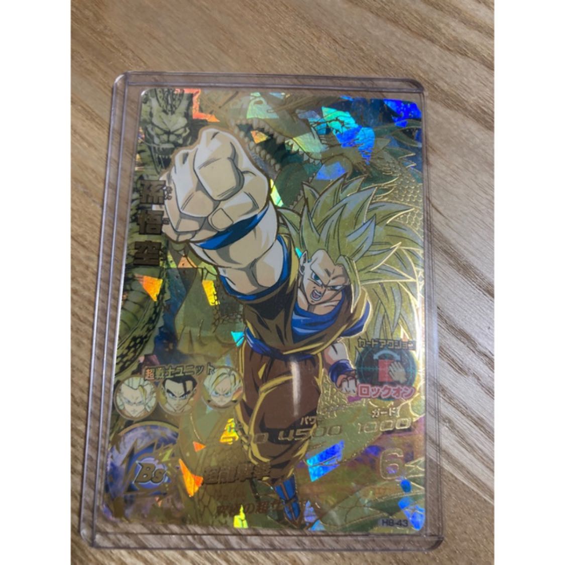 高騰人気旧弾ドラゴンボールヒーローズ UR 孫悟空 H8-43 1枚の通販