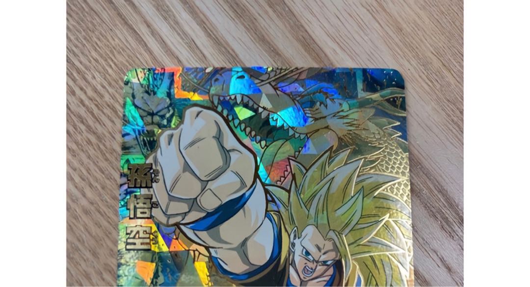 高騰人気旧弾ドラゴンボールヒーローズ UR 孫悟空 H8-43 1枚の通販