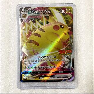 ポケカ ピカチュウVMAX 6枚 プロモ コロコロコミック 1360 ポケカ