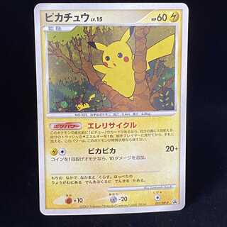ピカチュウLv.15 プロモ 057/DPｰP 1枚の通販 土日祝休@magi公式