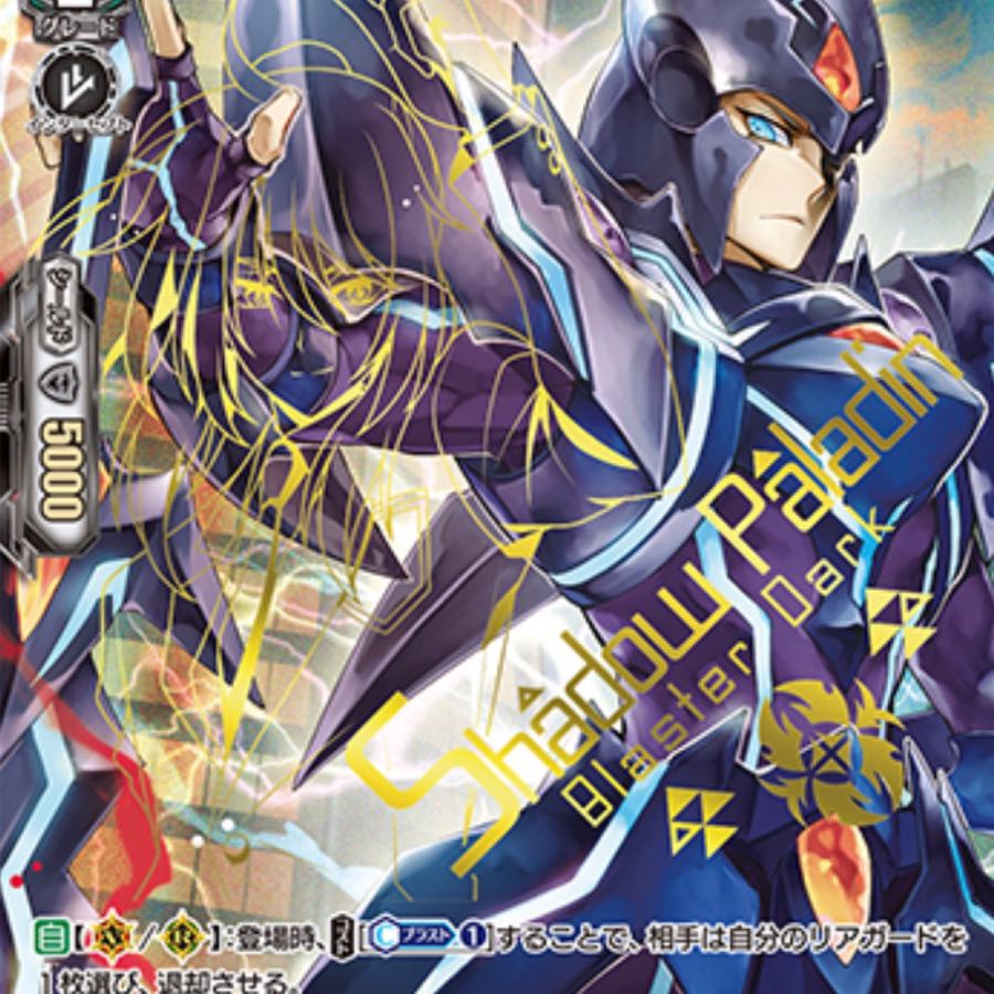 ブラスターダーク 1枚の通販 ユウラ（410487283） | magi