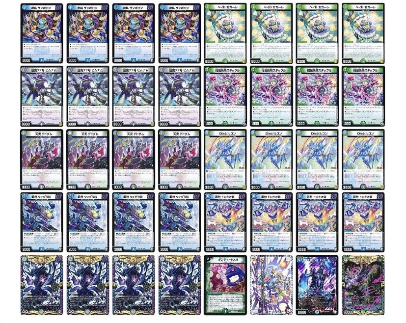 CS優勝構築】アナカラーゲンム 1枚の通販 てん@プロフ必読（2062347768