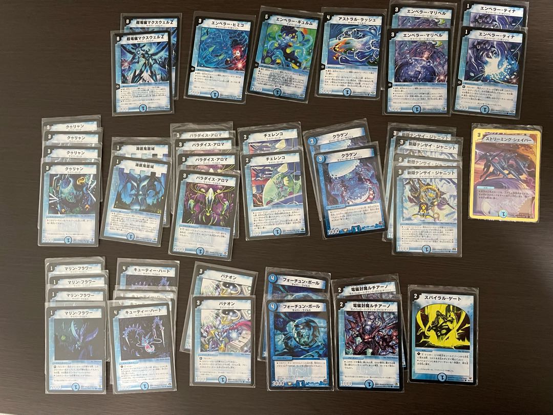 サイバー青単速攻デッキ※7/30内容変更 1枚の通販 れい@欲しいカード