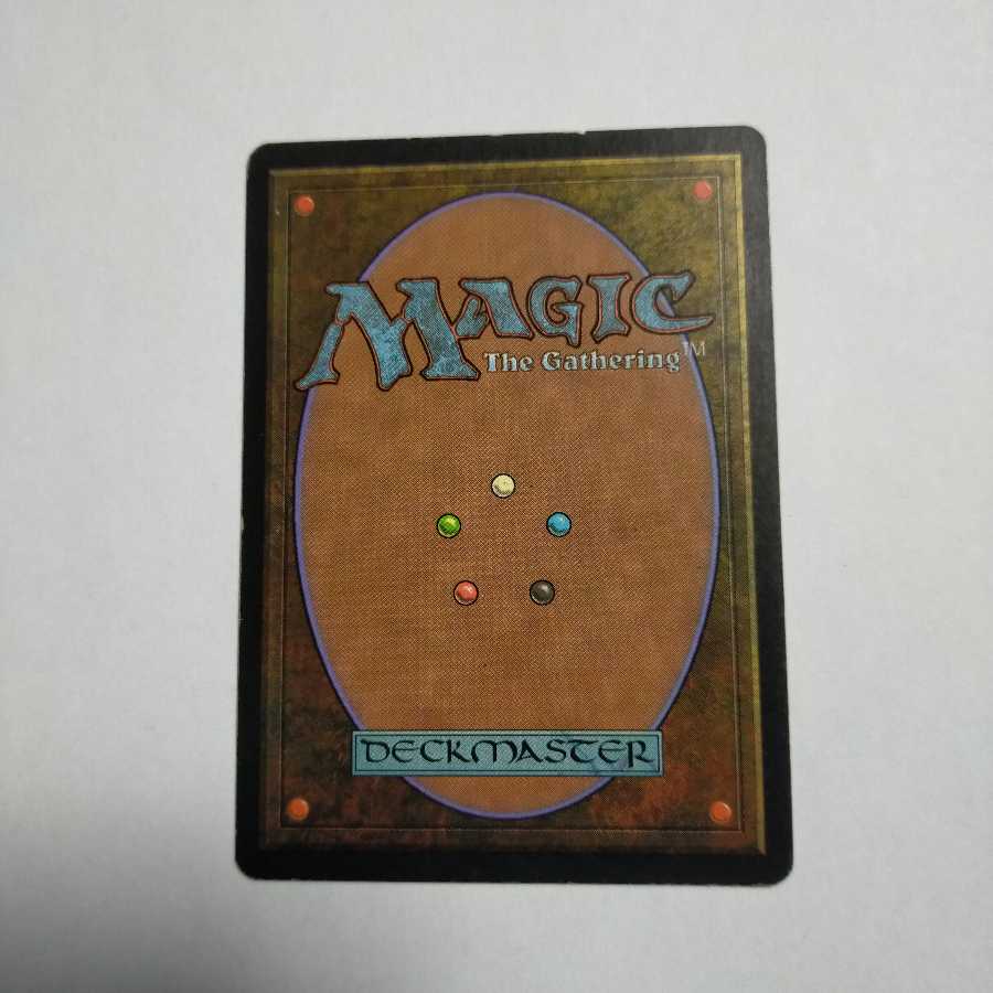 MTG ネクロポーテンス/Necropotence 日本語 1枚の通販 MTG販売所＠複数