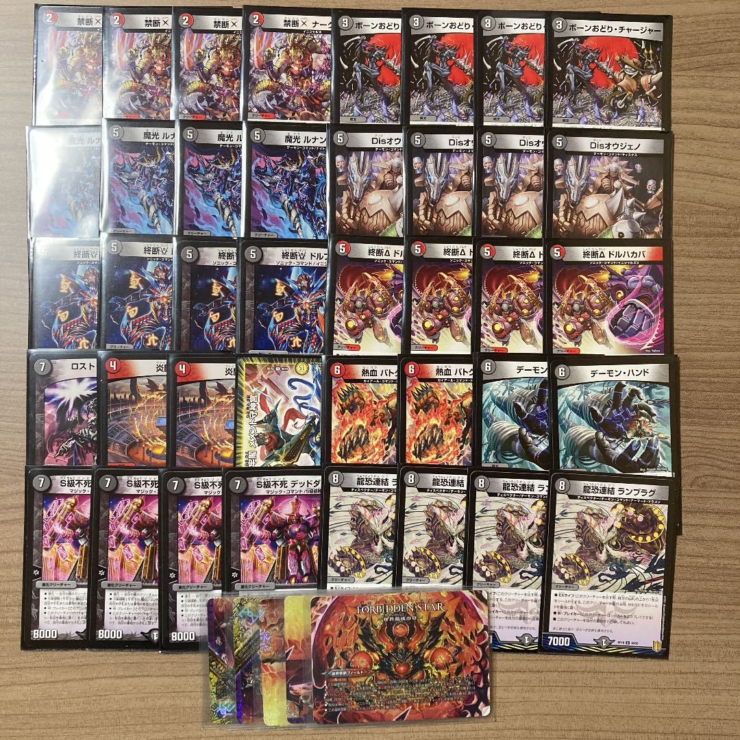 赤黒ドルマゲドン 格安構築 1枚の通販 木々（1687798584） | magi