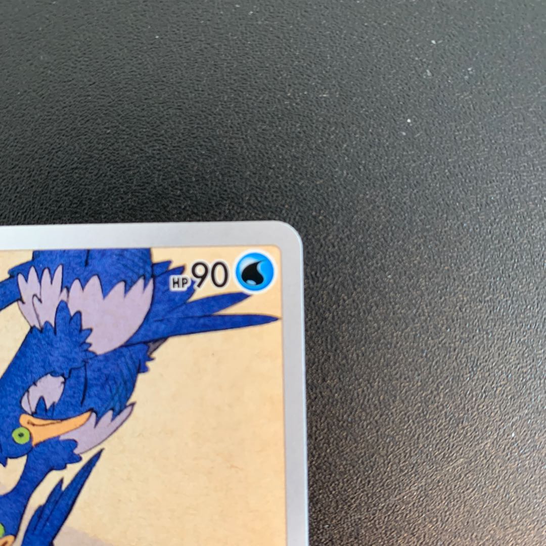 ポケモンカード ポケモン切手Box ウッウ P 1枚の通販 アベ（863588528