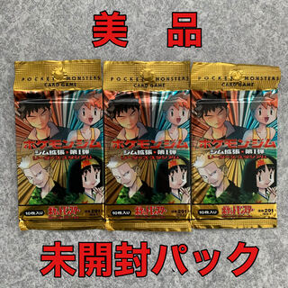 ポケモンジム ジム拡張 第1弾 リーダーズスタジアム 未開封 3パック 1
