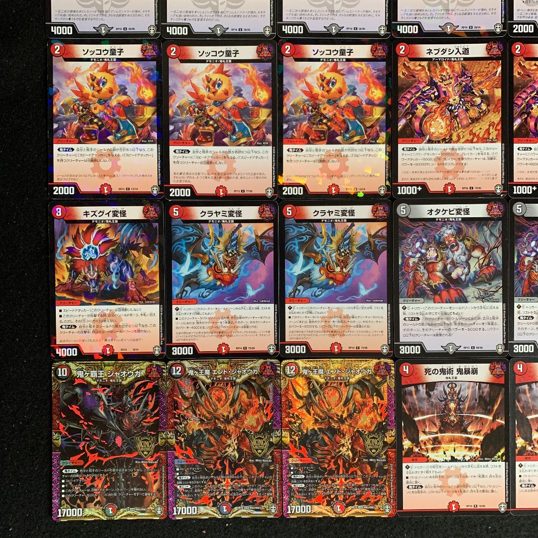 クローシス覇覇覇デッキパーツ クローシス覇覇覇デッキパーツ