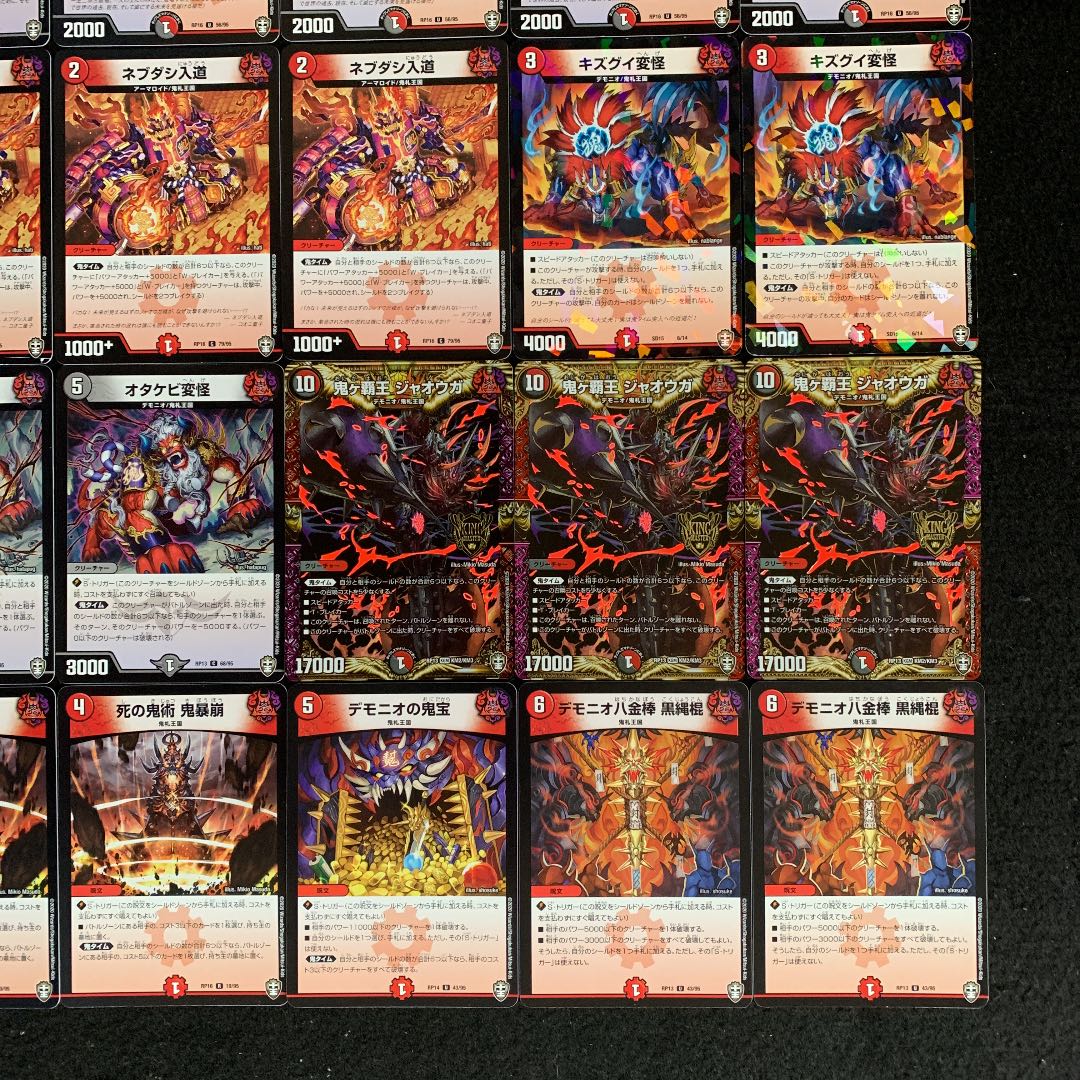 デュエマ No.334 ガチ構築 赤黒ジャオウガ デッキ40枚 30枚の通販