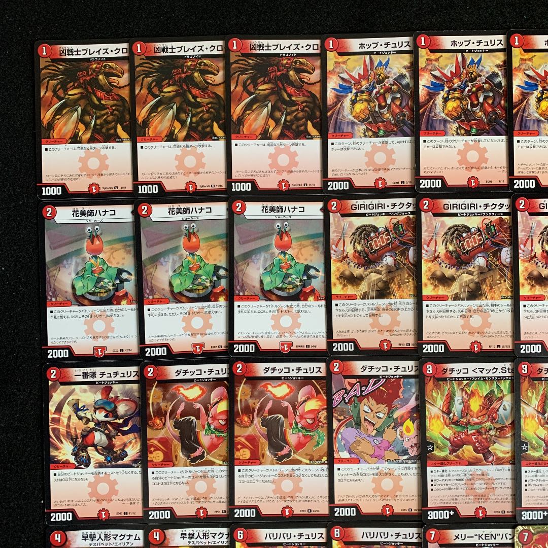 デュエマ No.325 ガチ構築 赤単速攻 デッキ40枚＋GR12枚 30枚の通販