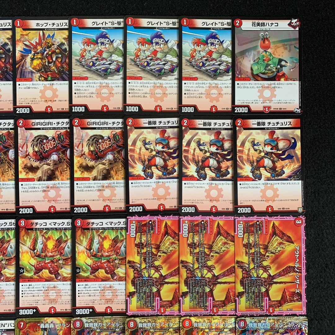 デュエマ No.325 ガチ構築 赤単速攻 デッキ40枚＋GR12枚 30枚の通販