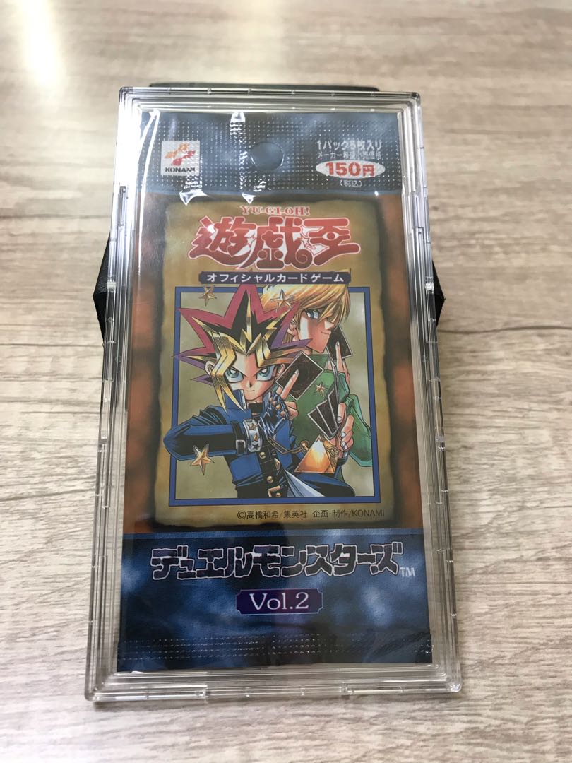 psa9 遊戯王vol.2未開封パック