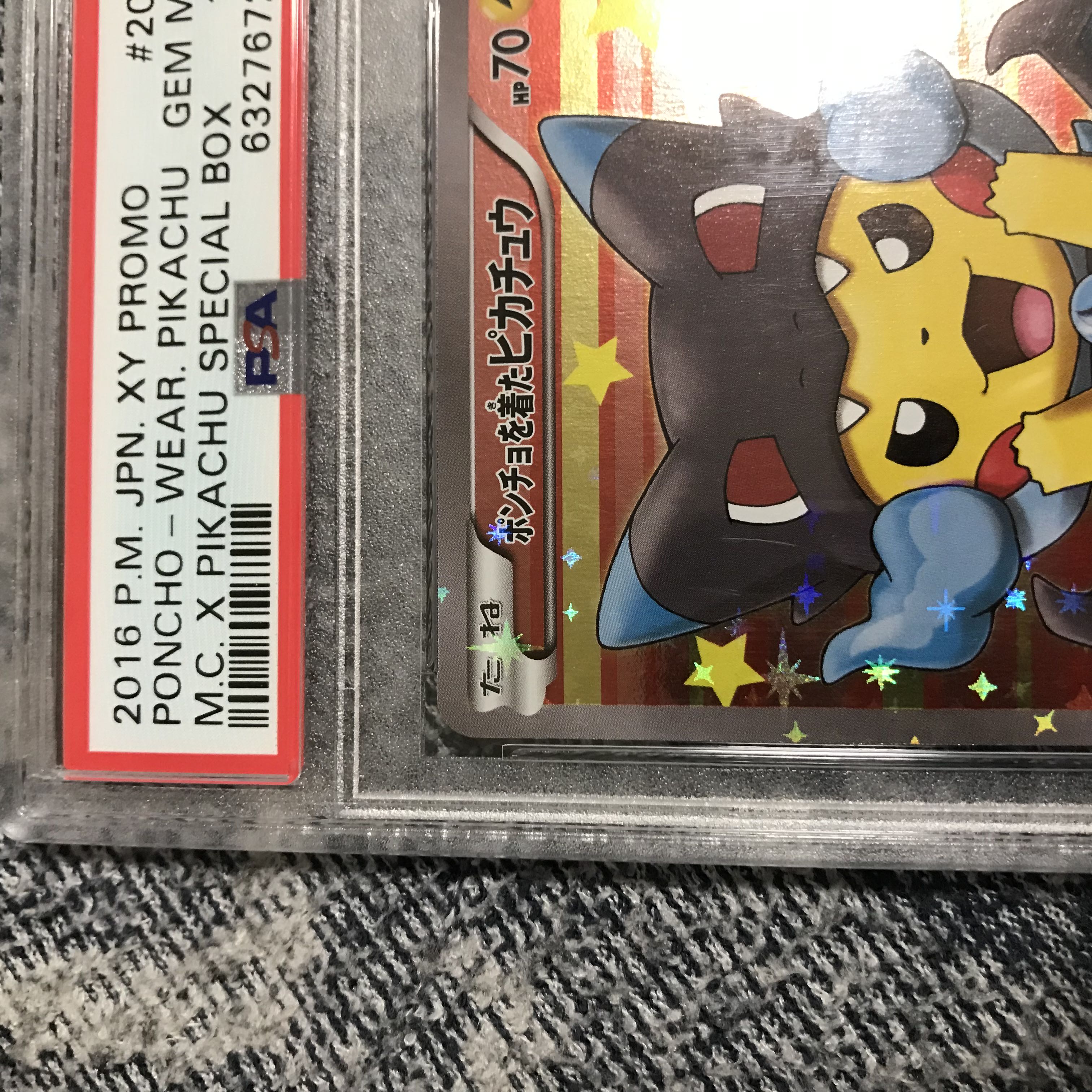6249様専用ポンチョを着たピカチュウ メガリザードンX PSA10 1枚の通販