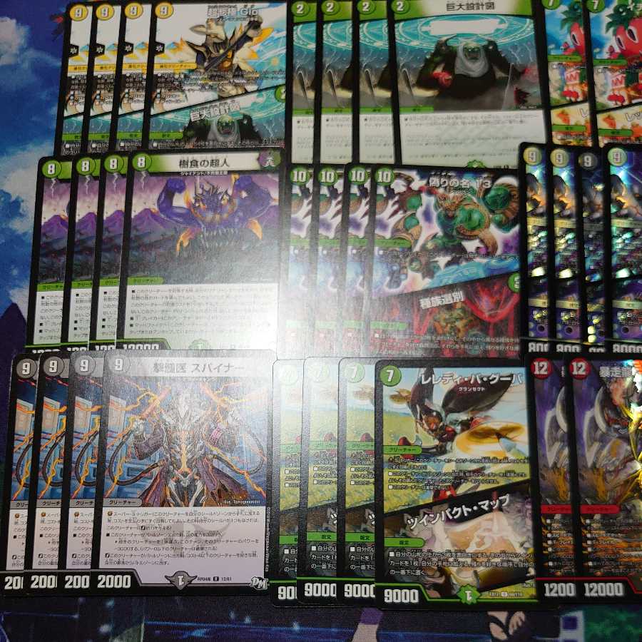 巨大墓地ソース グルメ墓地ソース パーツ 1枚の通販 チョコバナナ