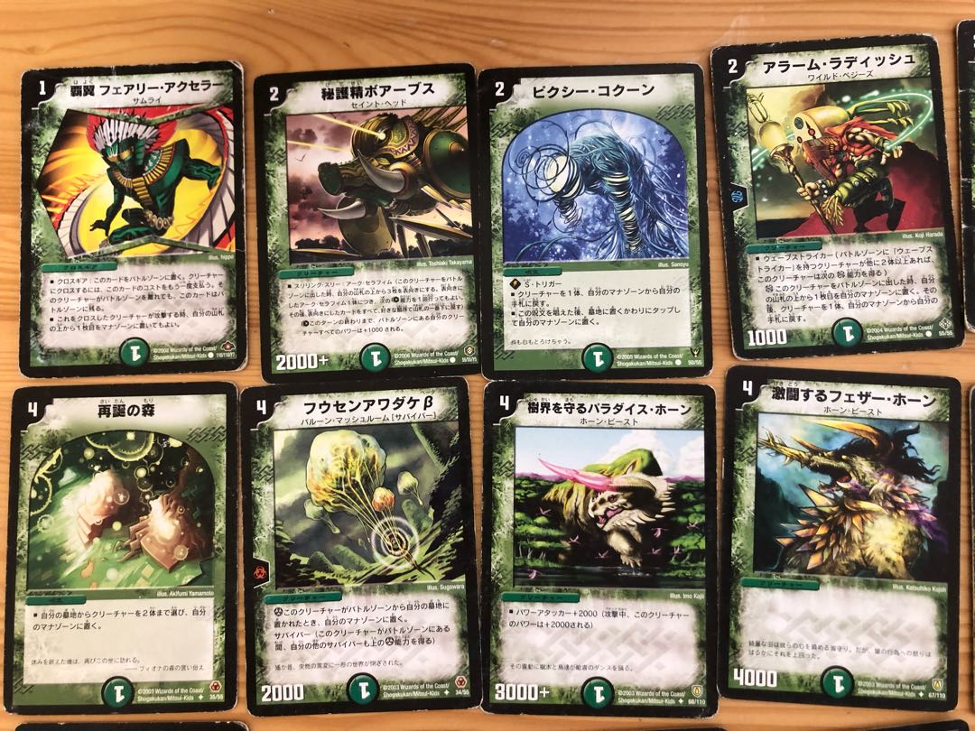 デュエルマスターズ 昔のカード35枚 まとめ売り 30枚の通販 1084245999