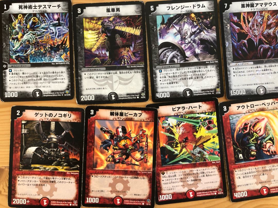 デュエルマスターズ 昔のカード35枚 まとめ売り 30枚の通販 1084245999