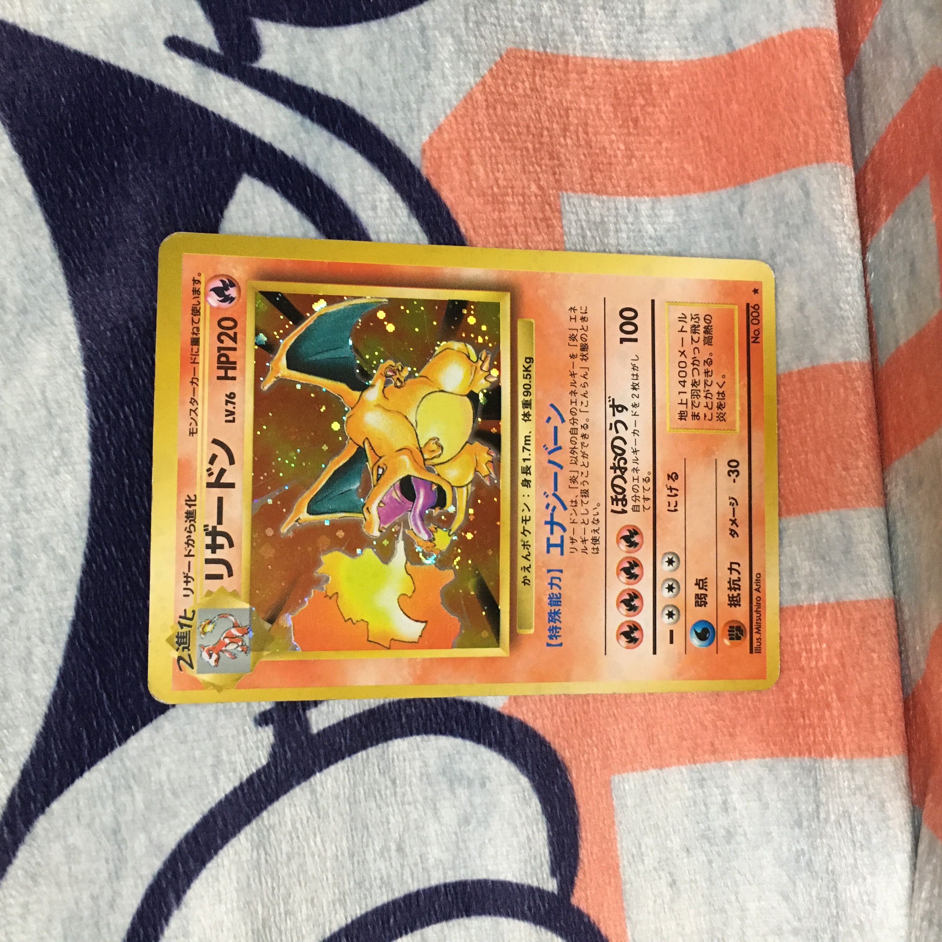 ポケモンカード リザードン 旧裏 エラーカード 枠ズレ 1枚の通販