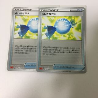 ふしぎなアメ ミラー」の激安通販 | magi