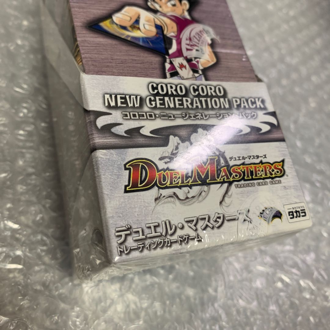 コロコロニュージェネレーションパック DMC-13 未開封boxの通販 彼方